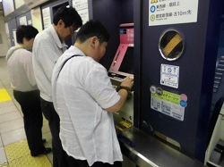 地下鉄で切符を買う