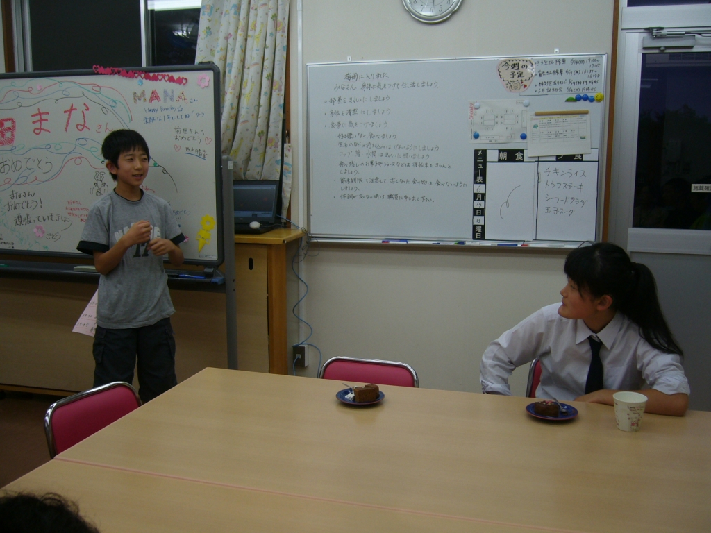 おめでとう！勉強頑張ってください