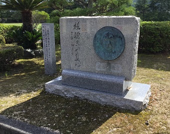 創立者遠藤董先生の記念碑