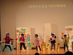 幼稚部4