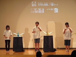 小学部1