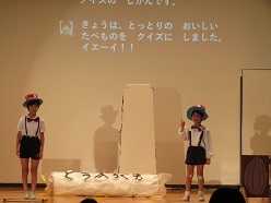 小学部2