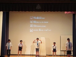 小学部3