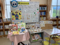 図書館活動①