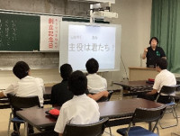 創立記念日②