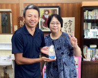 maejimasensei