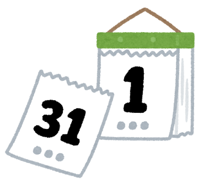 calender_himekuri_tsuki