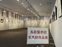 写真展