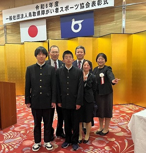 鳥取県障がい者スポーツ表彰１