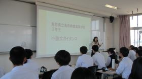 自己表現