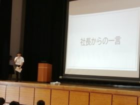 IMG_depa20240930_151550
