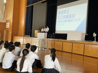 松江商業