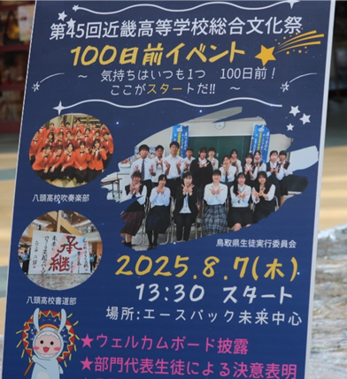 新聞部２