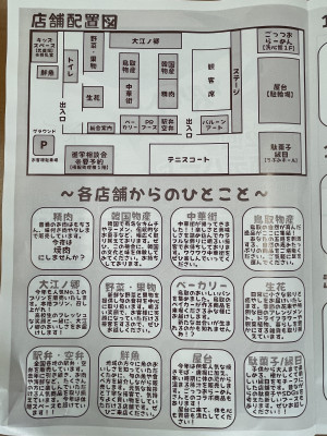 IMG_2295 - コピー