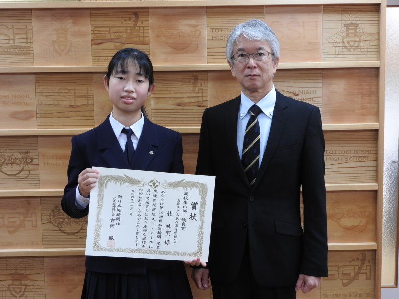 DSCN6506