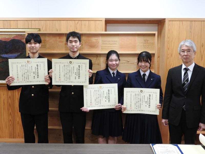 産業技術顕彰