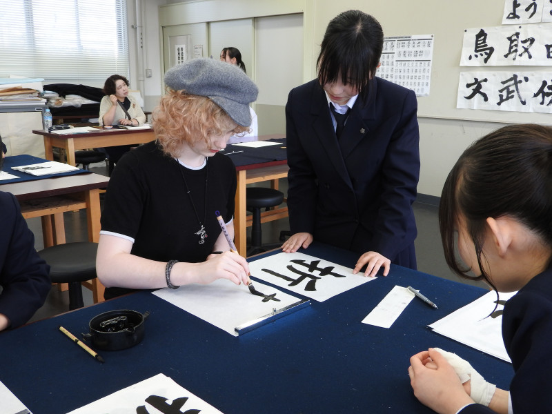 書道