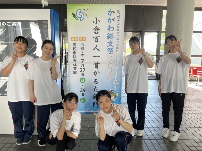 かるた全国総文 (2)