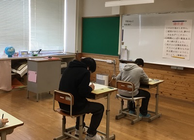 一年間の総まとめのテストがんばるぞ！