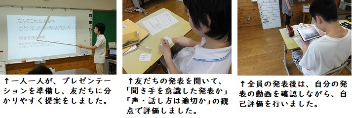 国語の授業