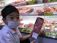 校外学習