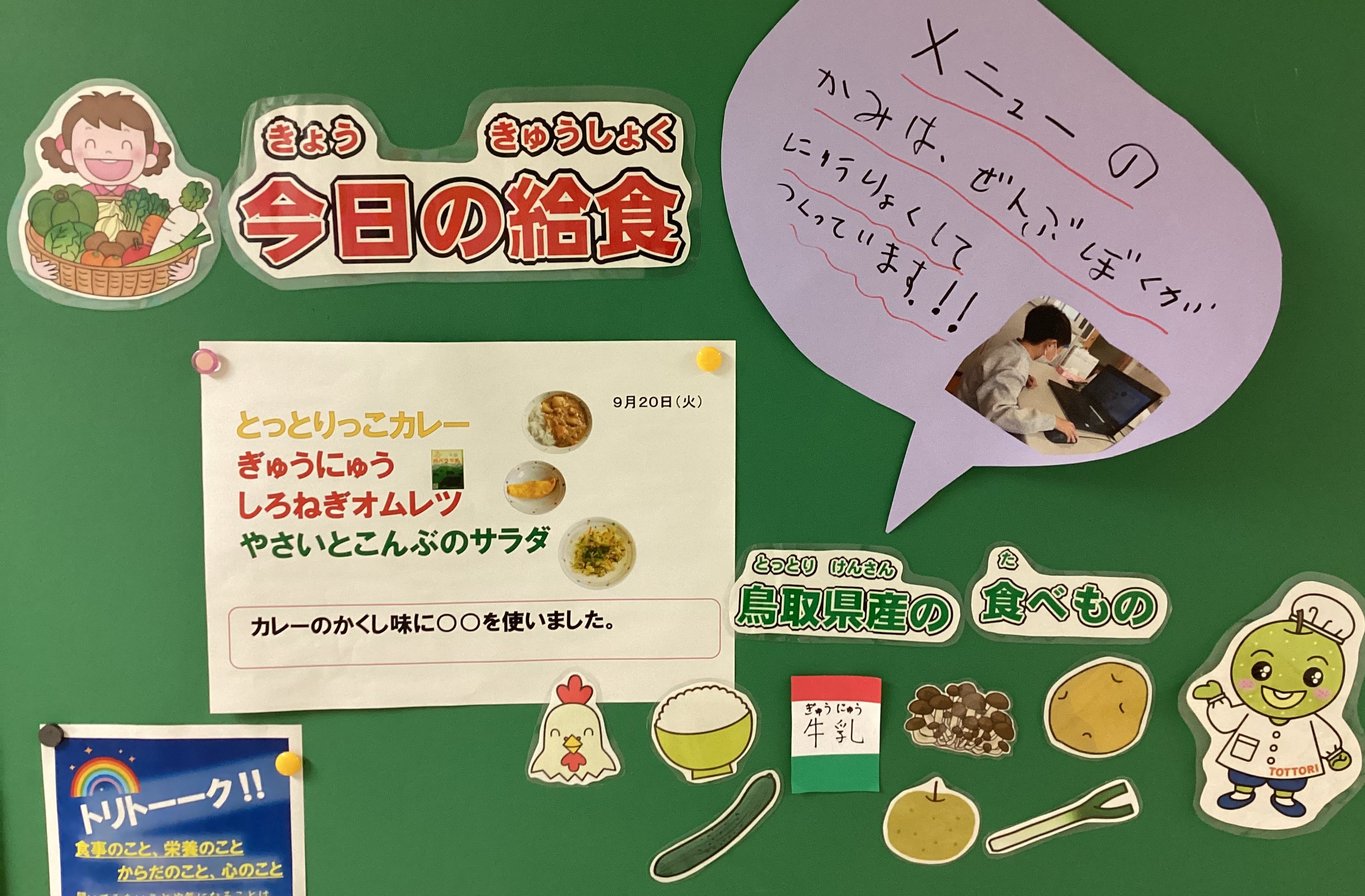 事務しつ