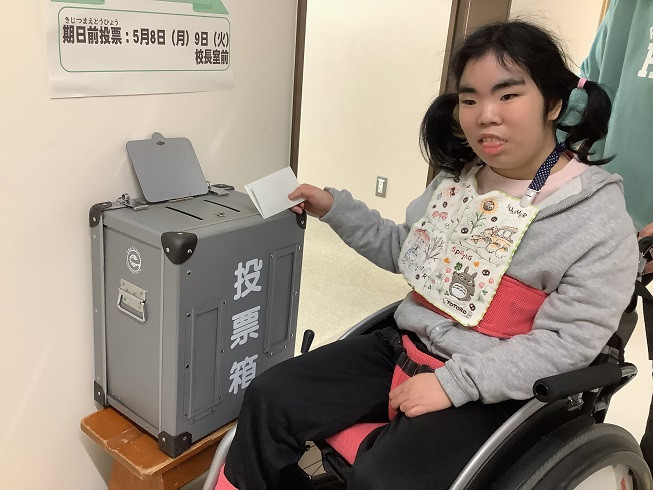 高５組