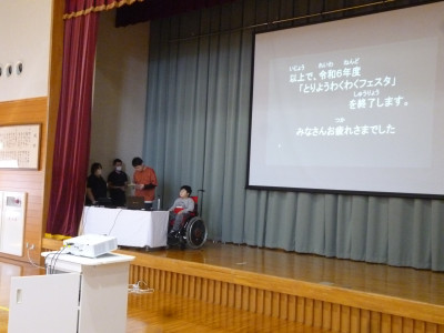 P1150901