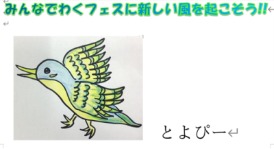 わく1