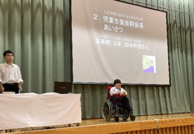 えん3