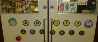しば