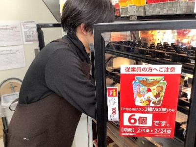 じ5