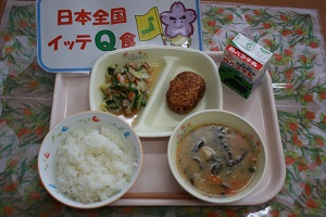 10月５日