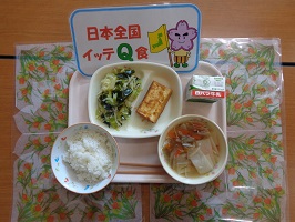 １１月９日