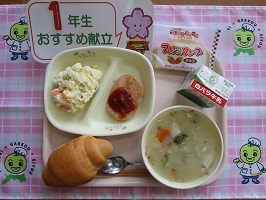 2月16日