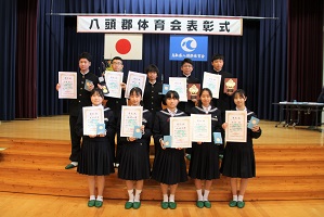 八頭郡体育会表彰