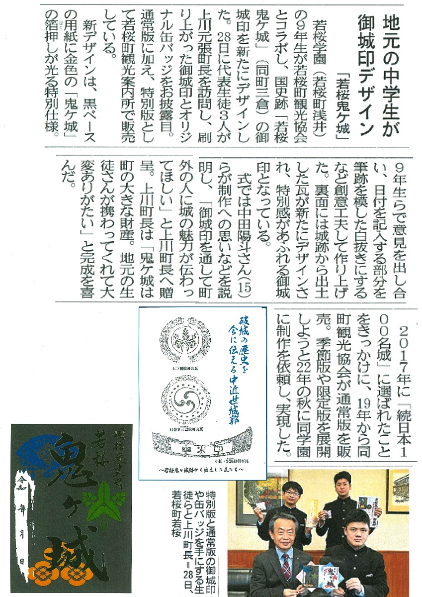 新聞1