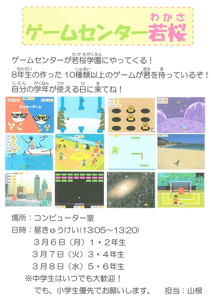 20230306160000992_0001C