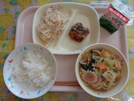 3月20日