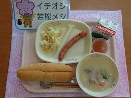 ４月27日