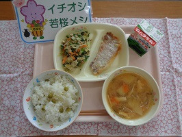 ５月２４日