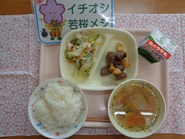 ６月２６日