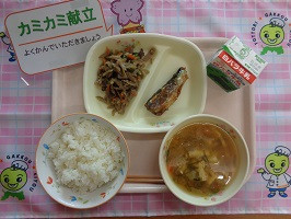 ６月２８日