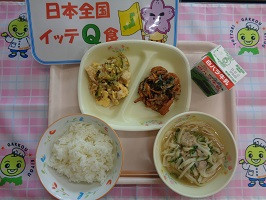 ７月５日