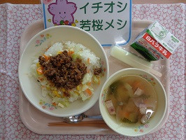 ８月３０日