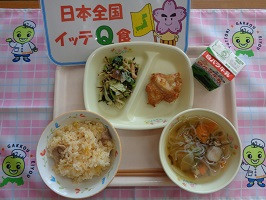 ９月５日