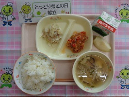 ９月１２日