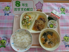 ９月１９日