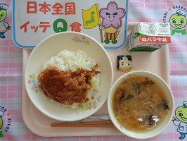 １０月４日