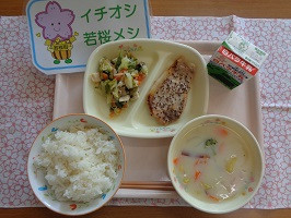 １０月２６日